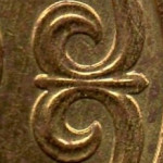 Рис. 6 (Реверс 5 теньге 2015 Казахстан)