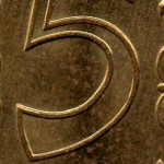 Рис. 4 (Реверс 5 теньге 2015 Казахстан)
