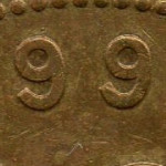 Рис. 8 (Реверс 10 вон 1995 Південна Корея)