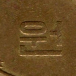 Рис. 4 (Аверс 10 вон 1995 Південна Корея)