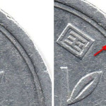 Рис. 2 (Аверс 1 єна 1961 Японія)