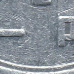 Рис. 6 (Аверс 1 єна 1966 Японія)