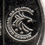 Рис. 9 (Реверс 5 сентимо 2018 Філіппіни)