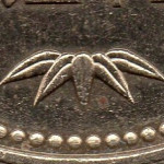 Рис. 14 (Реверс 500 єн 2010 Японія)