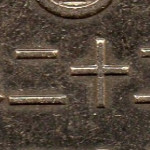 Рис. 10 (Реверс 500 єн 2010 Японія)