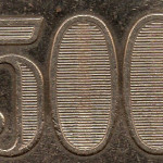 Рис. 7 (Реверс 500 єн 2010)