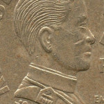 Рис. 5 (Реверс 5 песо 2014 Філіппіни)