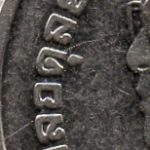 Рис. 3 (Аверс 1 бат 2012 Таїланд)