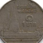 Рис. 5 (Реверс 1 бат 1992 Таїланд)