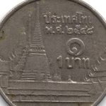 Рис. 5 (Реверс 1 бат 2005 Таїланд)