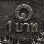 Рис. 7 (Реверс 1 бат 2006 Таїланд)