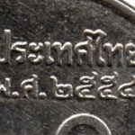 Рис. 6 (Реверс 1 бат 2011 Таїланд)