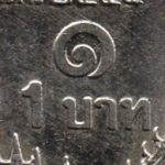 Рис. 7 (Реверс 1 бат 2011 Таїланд)