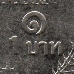 Рис. 7 (Реверс 1 бат 2012 Таїланд)