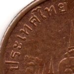 Рис. 6 (Реверс 25 сатангів 2015 Таїланд)