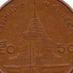 Рис. 5 (Реверс 50 сатангів 2010 Таїланд)