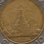 Рис. 5 (Реверс 10 батів 2006 Таїланд)