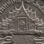 Рис. 6 (Реверс 5 батів 2008 Таїланд)