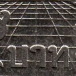 Рис. 8 (Реверс 5 батів 2012 Таїланд)