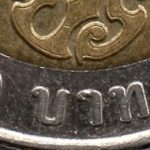 Рис. 8 (Реверс 10 батів 2018 Таїланд)