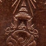 Рис. 5 (Реверс 25 сатангів 2018 Таїланд)