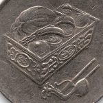 Рис. 6 (Реверс 20 сенів 2007 Малайзія)