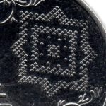 Рис. 6 (Реверс 5 сенів 2012 Малайзія)