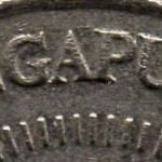 Рис. 8 (Реверс 10 центів 1991 Сінгапур)