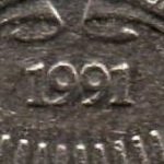 Рис. 6 (Реверс 10 центів 1991 Сінгапур)